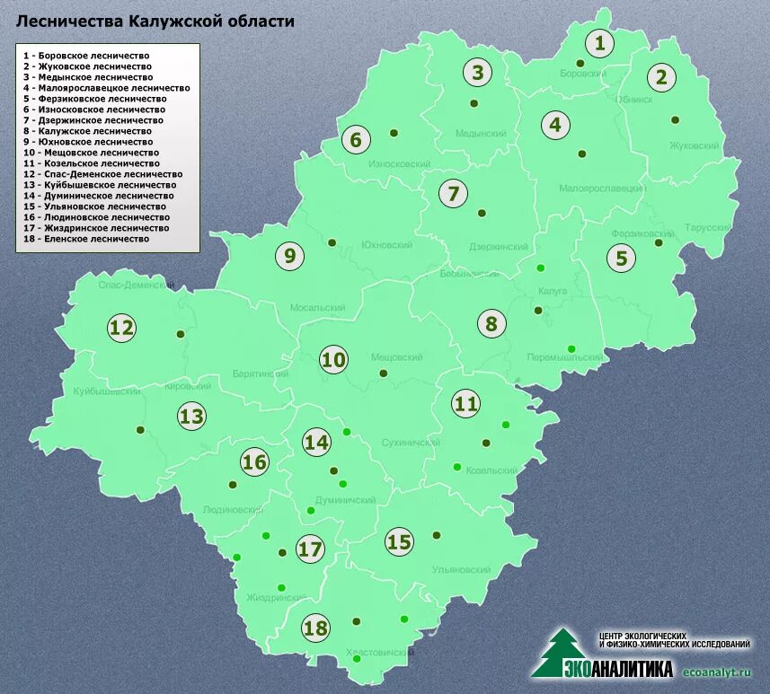 минерально сырьевой комплекс. смоленская область полезные ископаемые на карте. карта месторождений полезных ископаемых калужской области. карта почв калужской области. климатическая карта калужской области.