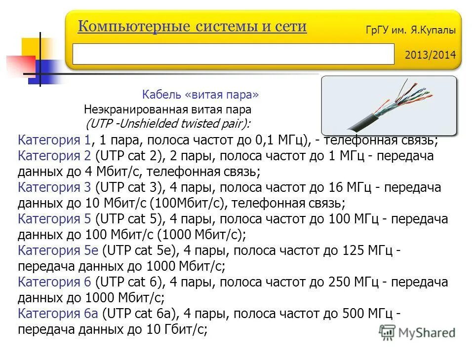 100мбит c это сколько