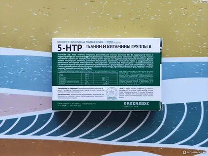 Side производитель