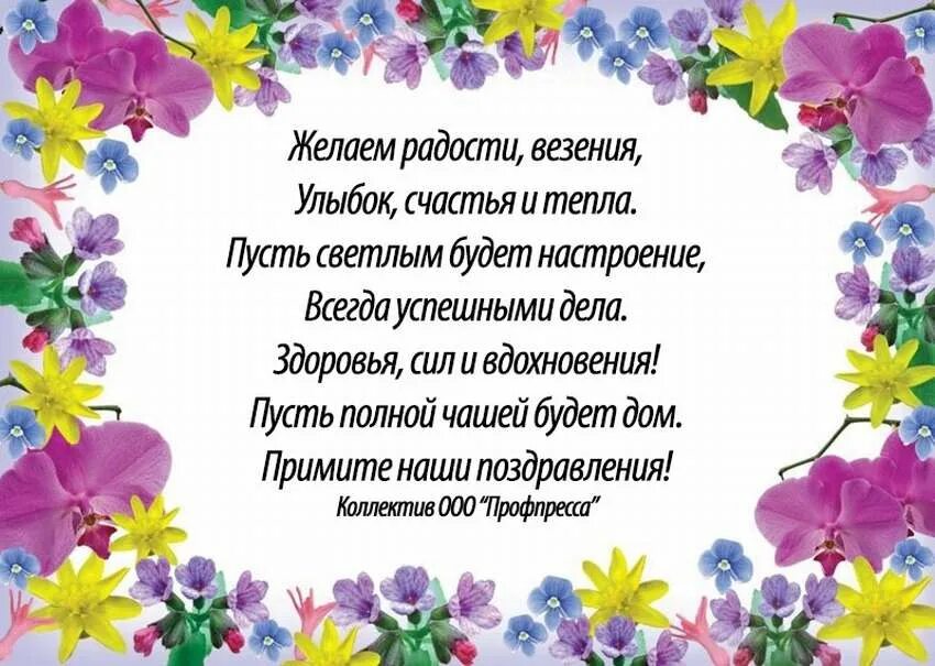 Поздравления с днём рождения Зинаиде. Открытки с днём рождения Зиночка. Поздравление с юбилеем Зинаиде. Стихотворение про зинаиду