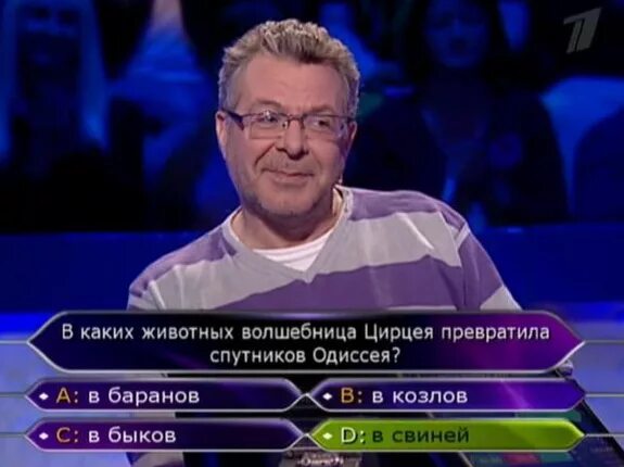 Сomics meme: "КТО ХОЧЕТ СТАТЬ МИЛЛИОНЕРОМ? С МАКСИМОМ ГАЛКИНЫМ" - Comics - Meme-