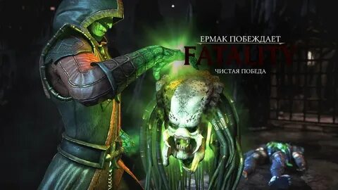 Мортал икс эль