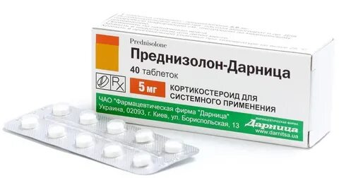 Преднизолон группа