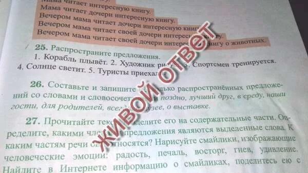 Предложение со словом студенчество в прошедшем времени