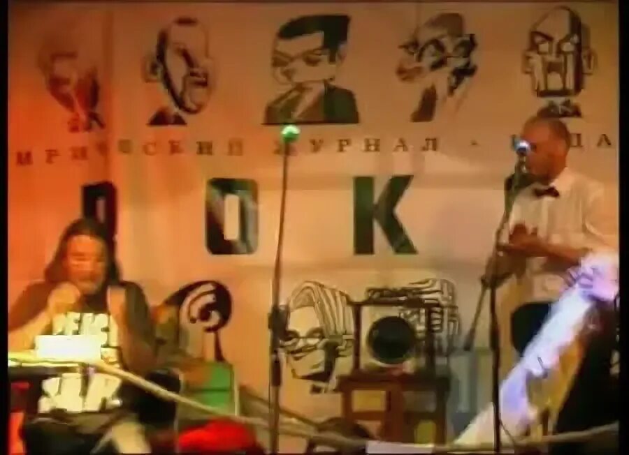 степанцов и орлуша. ало. человека заебало орлуша. орлуша лучшие стихи. орлуша холодно.