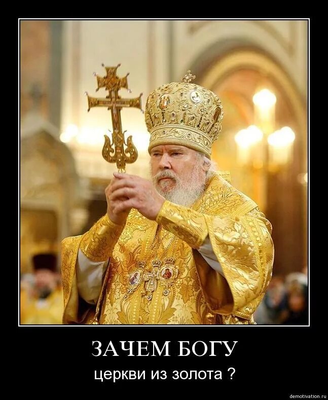 Зачем ходить в церковь если бог у меня в душе. Ходить в храм. Не обязательно ходить в церковь. Ходить в храм. Ходить в храм.