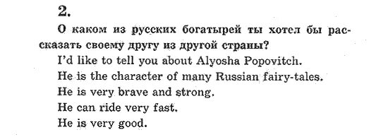 Гдз по английскому языку 5 класс Активити бук. Английский язык страница 74. Английский язык 2 класс Активити бук. Английский язык 6 класс страница 74 упражнение 1. Английский язык 3 класс activity book 2