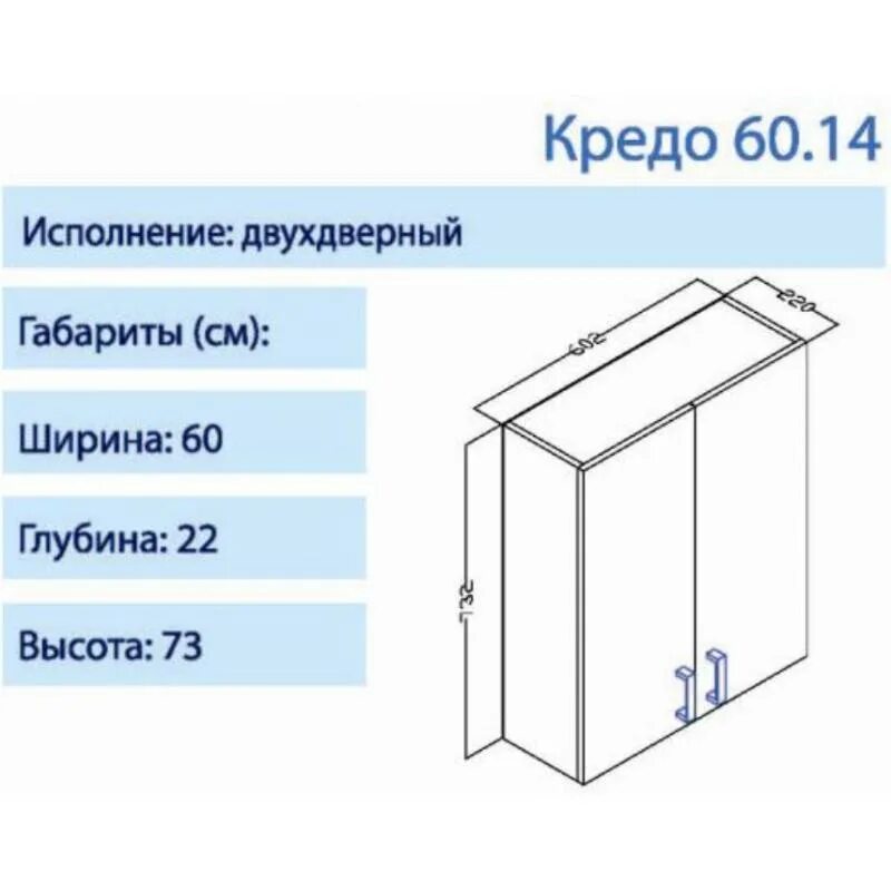 Габариты ящиков высота ширина и глубина. Короб ширина 500 высота 650 глубина 400 мм. Высота ширина глубина. Высота и глубина упаковки. Глубина артикула