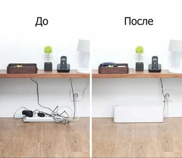 Место проводов
