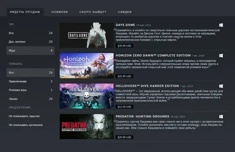 Кураторы steam