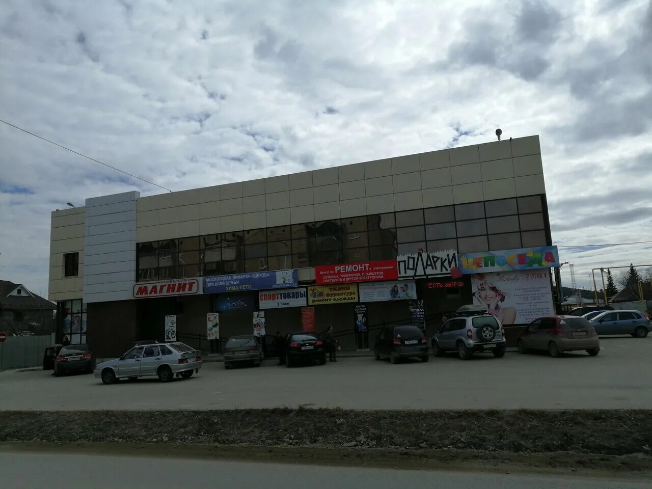 Монетка сысерть. Монетка свердловская область. Монетка верхняя пышма ул калинина 50. Сысерть, ул. Магазин монетка фасад.