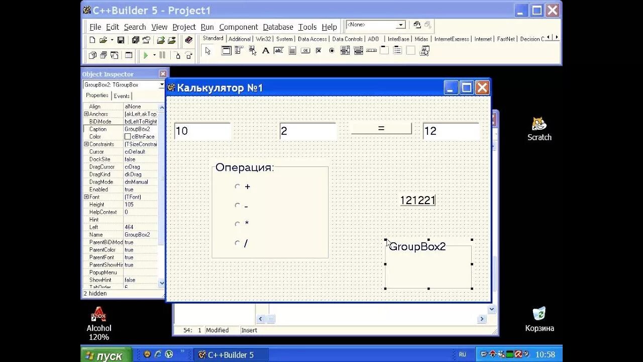 C builder 10. С++ Builder. Калькулятор c++ Builder. Borland c++ Builder. C++ Builder визуальное программирование.