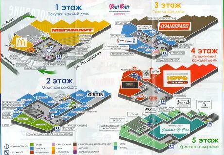 Карнавал екатеринбург магазины список