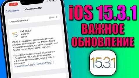 Обновление 15.8 3 что нового