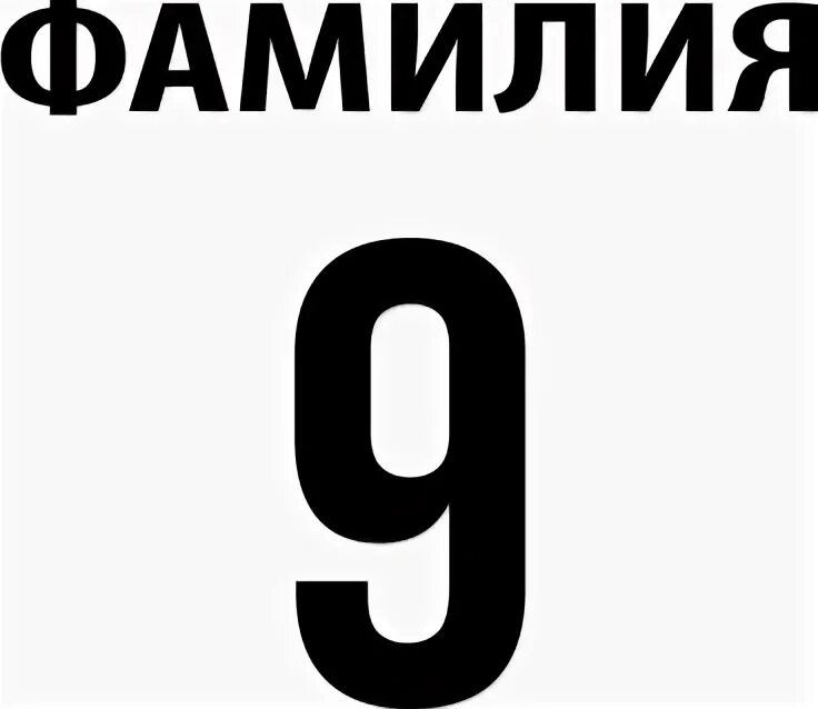 Шрифт aa bebas. Шрифт aa bebas