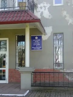 Садовая городская больница владивосток