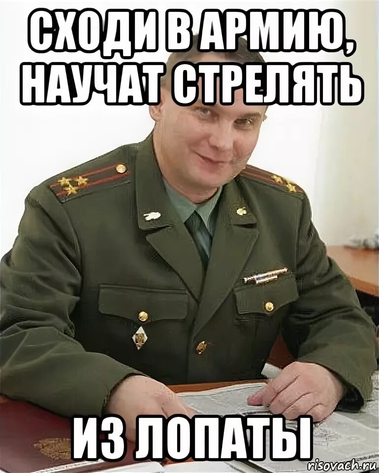 Ответы военком