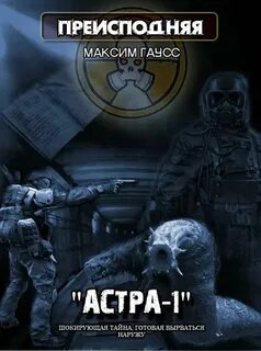 Читать книги гаусса