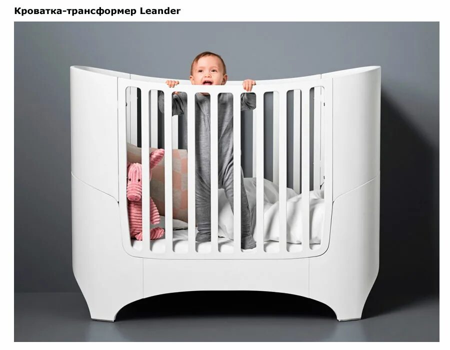 Кроватка Leander Baby трансформер. Кроватка Леандер детская трансформер. Кровать-трансформер Leander Baby - White Wash. Leander Classic кроватка. Детской кроватки baby