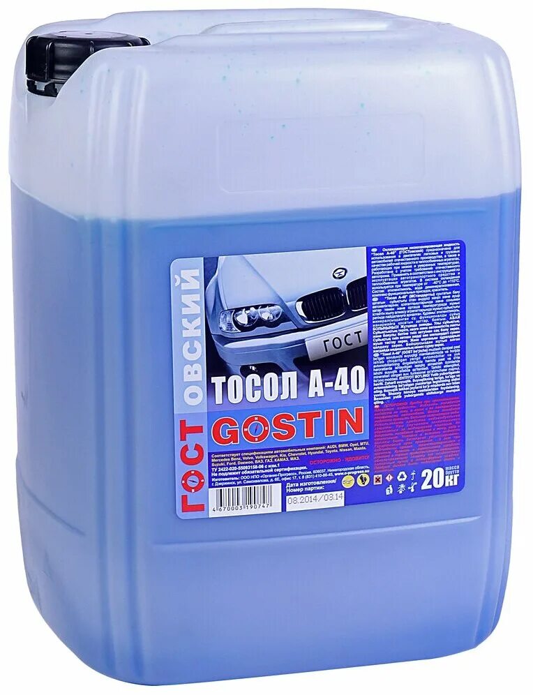 Тосол синтек ож-45. Антифриз starex красный 10 л. Sintec тосол ож-45 (5кг). Антифриз red starex (5кг) g12. Р р ож.