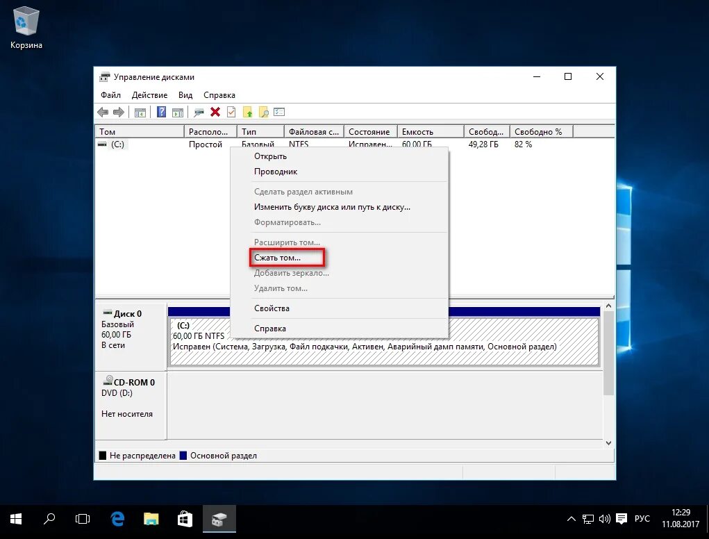 Как добавить жесткий диск на виндовс 10. Разделы жесткого диска windows 8. разделить жёсткий диск windows 10. программы для разбития жесткого диска windows 10. windows 10 разбивка жесткого диска.