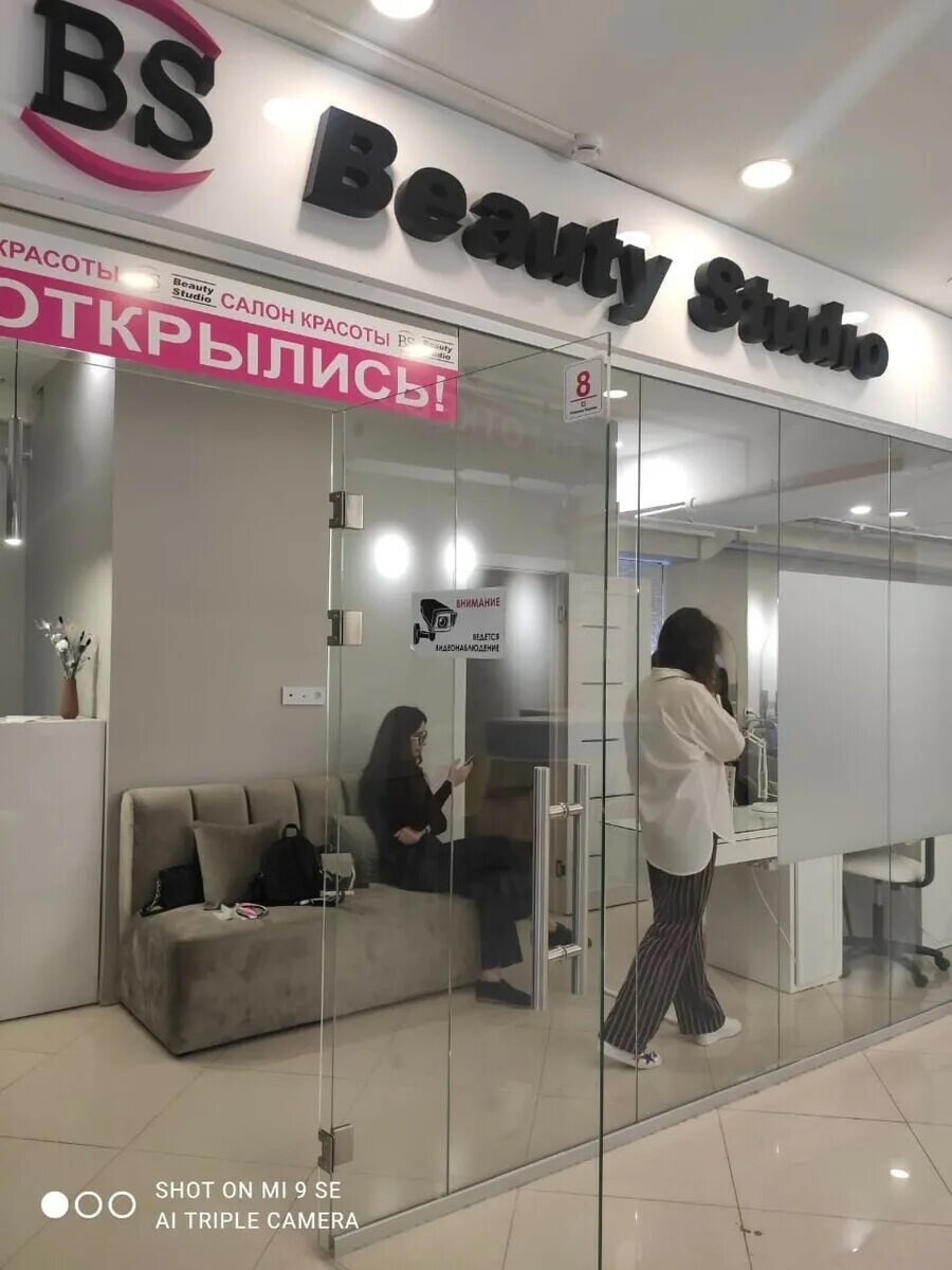 Хасавюрт салон. Тотурбиева 226а хасавюрт. Хасавюрт ул тотурбиева 60. Тотурбиева 116 хасавюрт. Салон красоты в махачкале кирова.