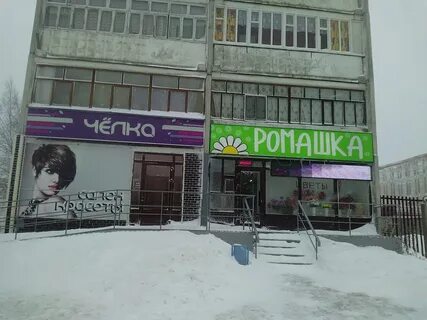 Салон красоты зеленодольск
