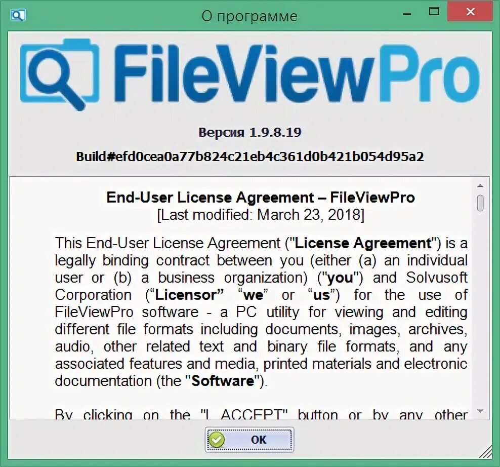 Fileviewpro открывают файлы. Fileviewpro. Fileviewpro 1. 9. Fileviewpro кряк.