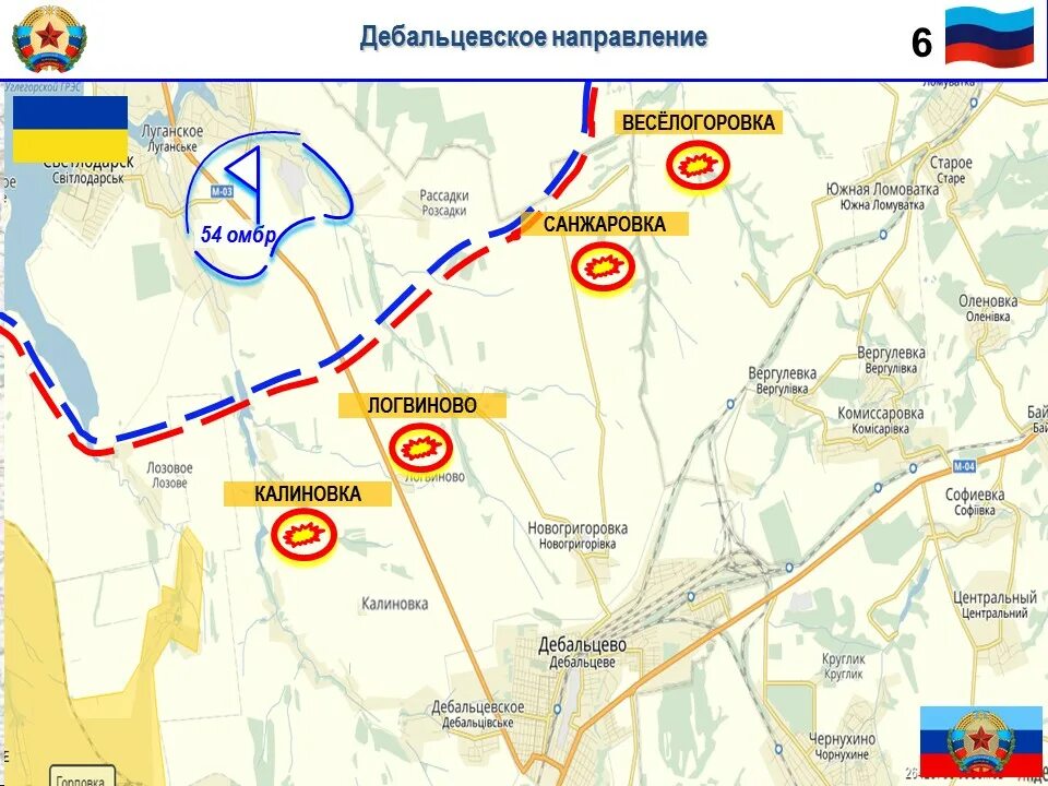 Луганское направление карта. Логвиново Украина на карте. Калиновка Луганская область на карте. Вергулевка Луганская область карта.