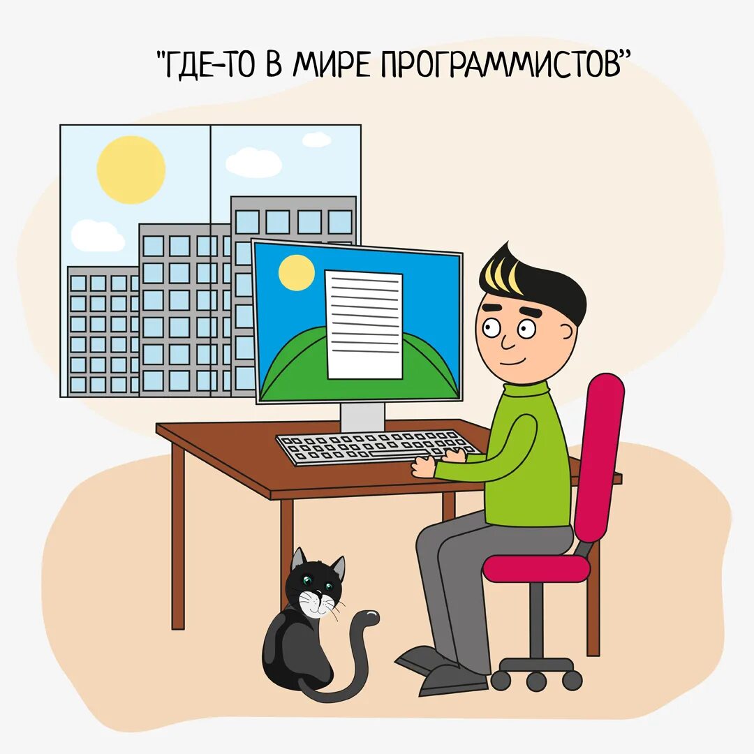 Mine programming