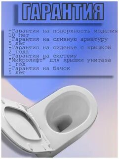 Унитаз напольный azario fretta