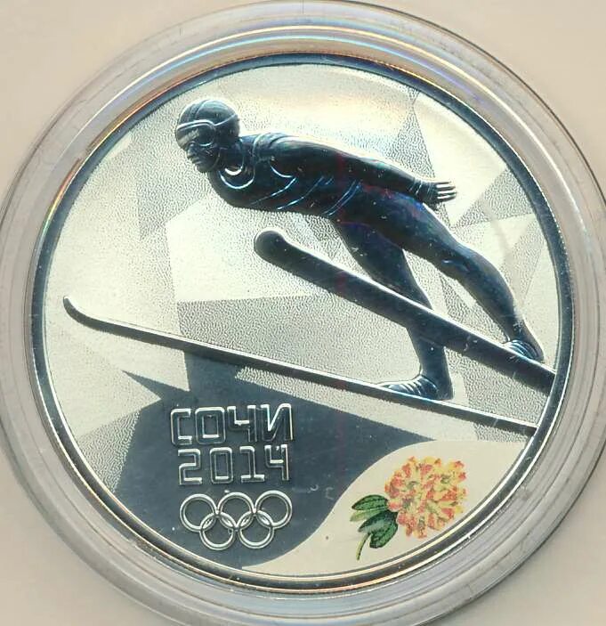Монета Сочи 2014 прыжки с трамплина. Прыжки на лыжах Сочи 2014 монета. Прыжки на лыжах 3 рубля 2014 Аверс.