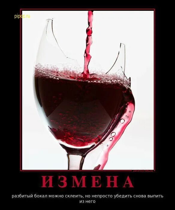 Тот который не разбивается