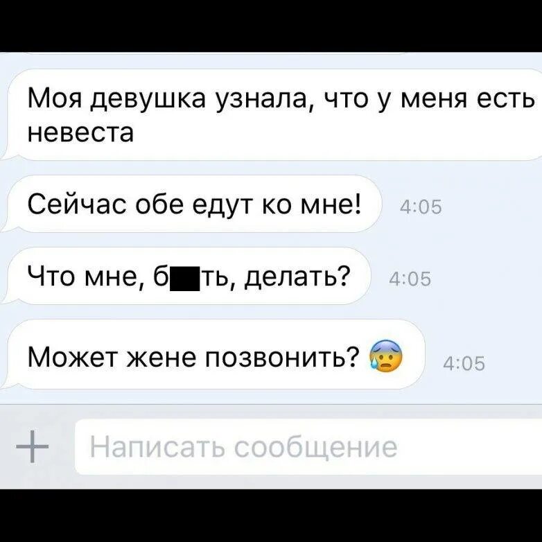 Как поднять настроение девушке по переписке. Поднять настроение девушки в переписке. Как поднять настроение подруге по переписке. Как поднять настроение по переписке. Чтоб переписываться