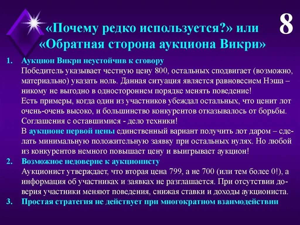Или использовать для этого любое