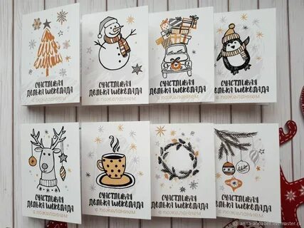 Нижний желать