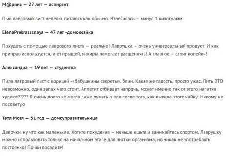 Как вызвать месячные на день раньше