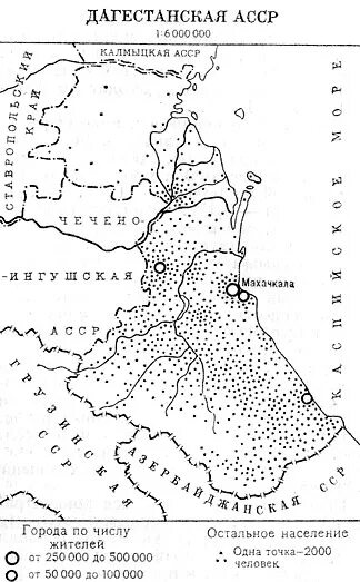 Дагестан положение. Дагестан на карте 1921 г.. дагестанская асср карта. 1921 — образована дагестанская асср, ныне — республика дагестан..
