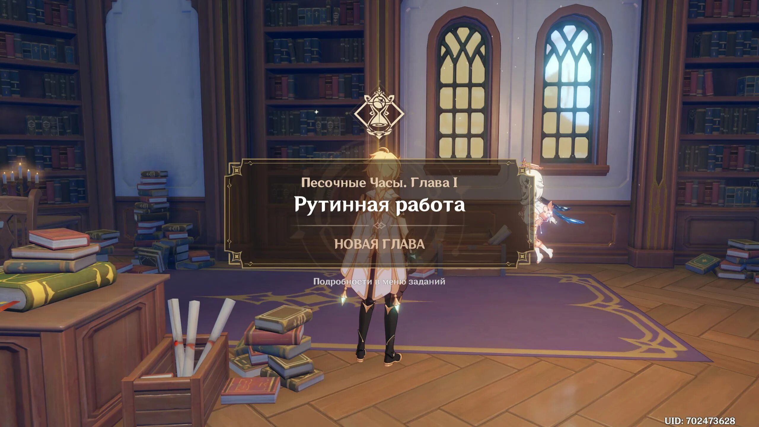 лиза геншин импакт. геншин скрины задания. саю геншин арт. геншин импакт игра. геншин импакт рутинная работа.