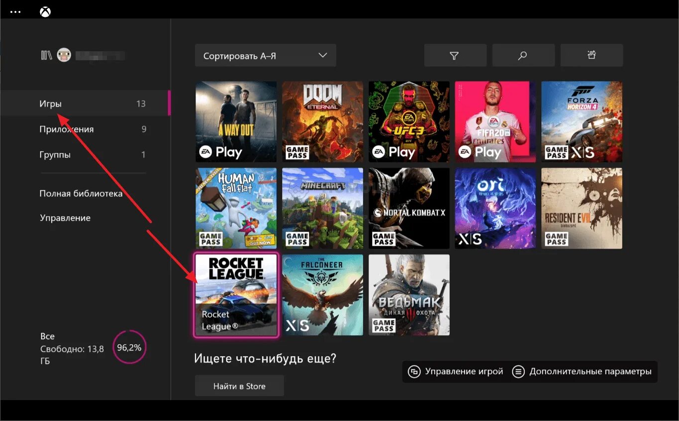 Как покупать игры xbox в россии. Как удалить игру в Xbox. Игры на Xbox one. Удали игру. Аккаунт с играми Xbox x.