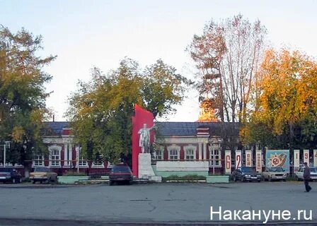 Верх нейвинск тагил