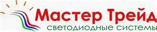 Мастер ру. Контакты мастер. Ооо пак. Мастер контактов. Технохолод москва электродная улица.