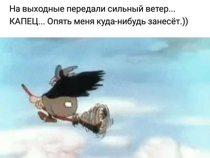 Как ветром сдуло значение фразеологизма