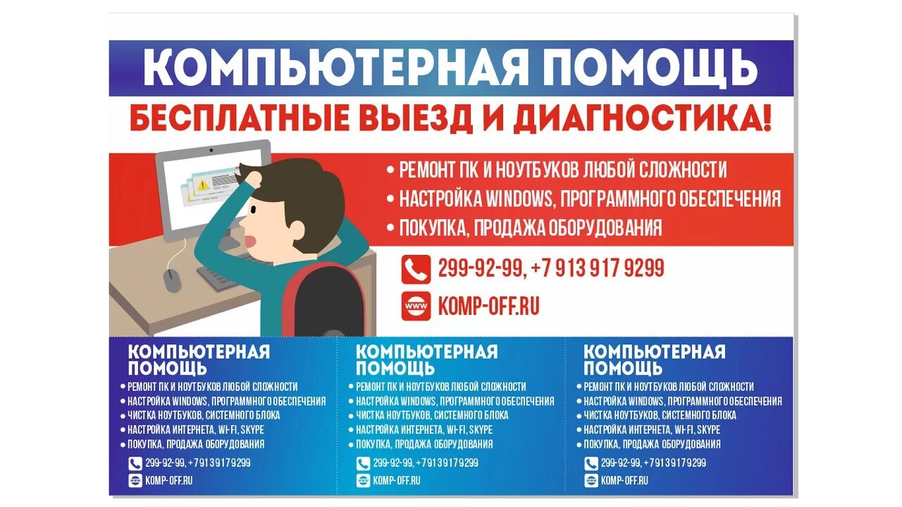 Реклама обеспечение информацией. Рекламное объявление пример. образец рекламного объявления. рекламное объявление пример текста. реклама объявления.