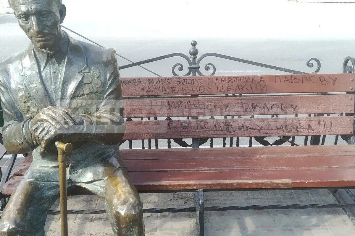 Какой памятник сидит. Памятник ветерану калуга. памятник на кирова калуга на лавочке. памятник ветерану вов в калуге. светлана фарниева памятники калуга ветеран.
