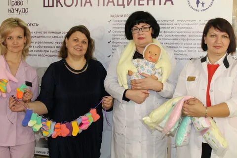 Ульяновская областная детская