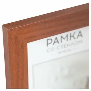 Рамка мдф
