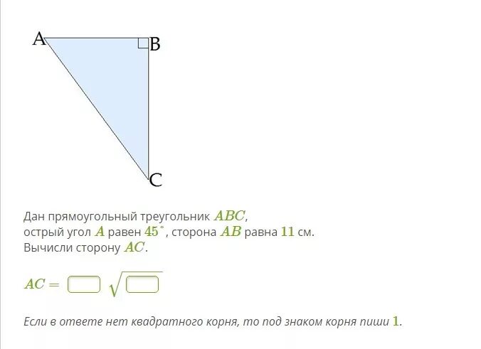 Дано а равно 30. Прямоугольный треугольник АВ острый. Острый угол прямоугольного треугольника.