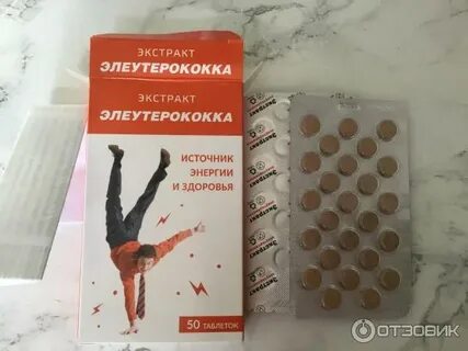 Экстракт фарма