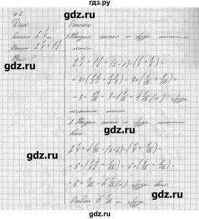 Решебник контрольно